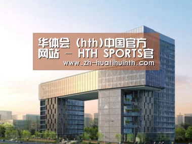 案例展示四(图1) 案例展示四(图1)