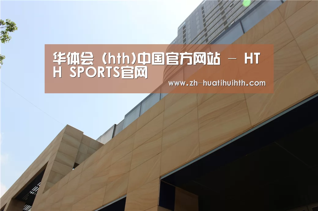 厦门泰地海西中心(图1)