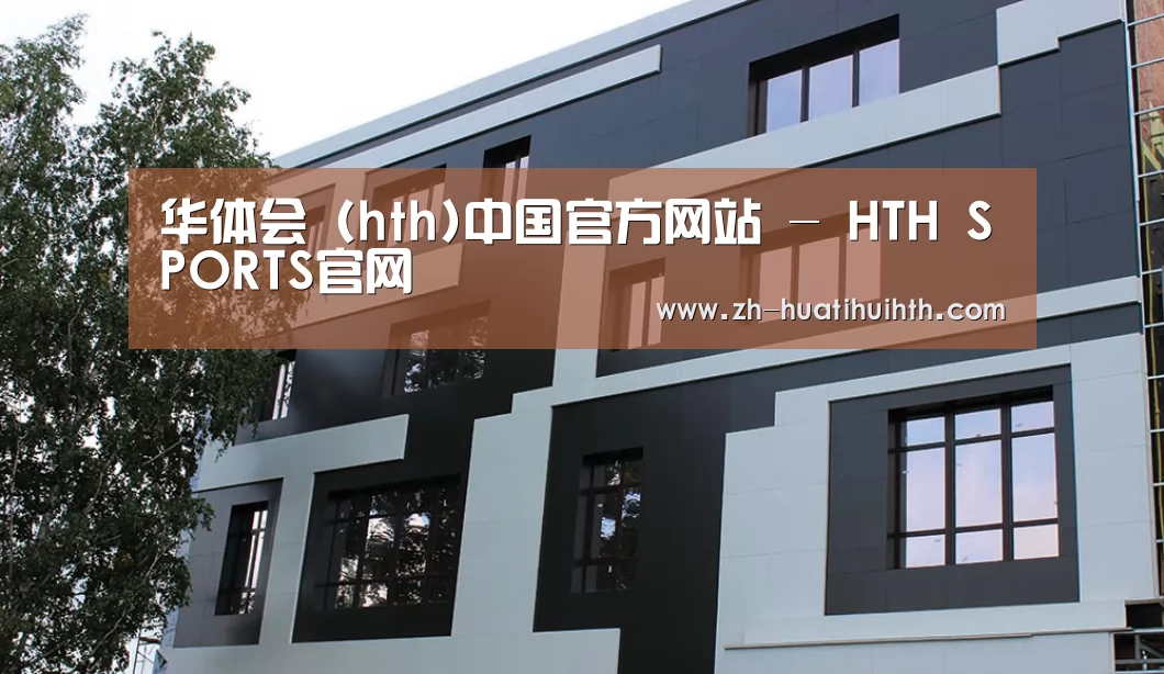 俄罗斯健身中心(图1)