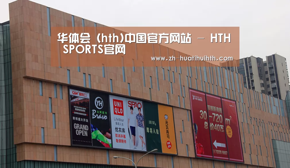 龙湖 · 金楠天街(图1)