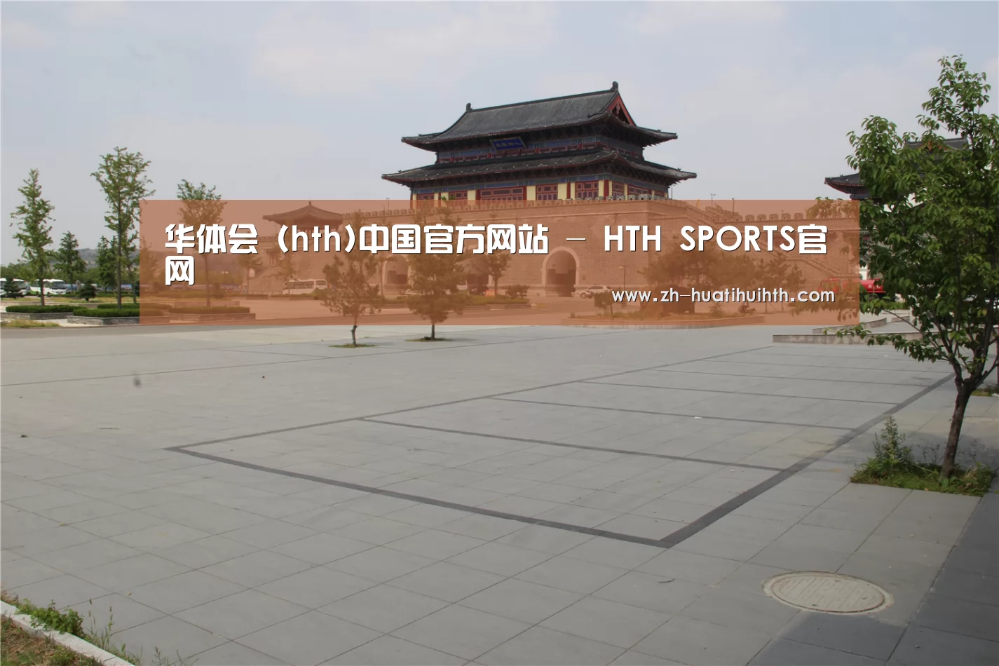 山东沂山国家森林公园(图1)