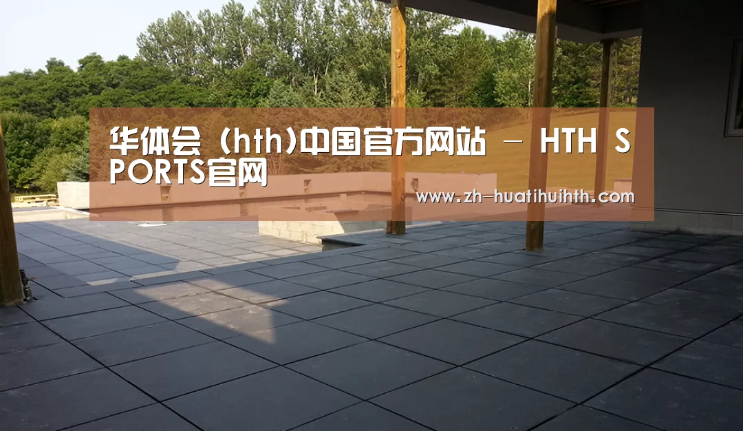 多伦多别墅花园(图2)