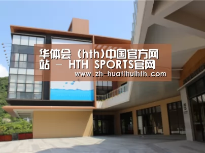 珠海华发水岸花园