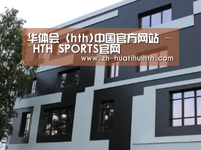 俄罗斯健身中心