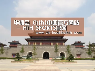 山东沂山国家森林公园