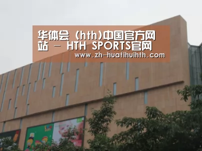 龙湖 · 金楠天街