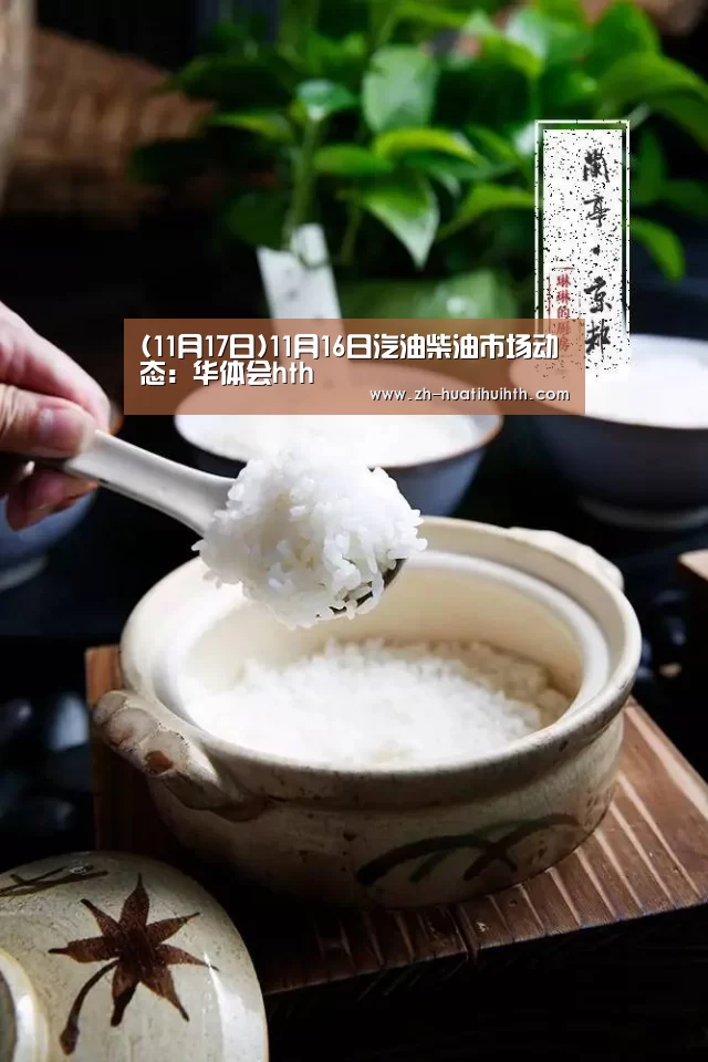 华体会hth