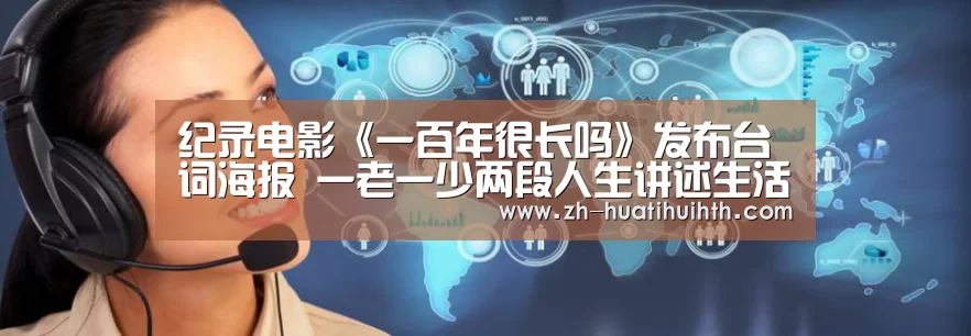 华体会hth