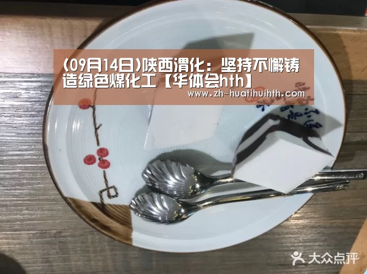 华体会hth