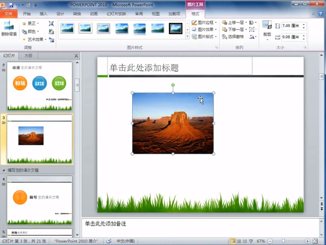 2014注册会计师考试报考指南 考试大纲点击可下载‘华体会hth’(图2) 华体会hth