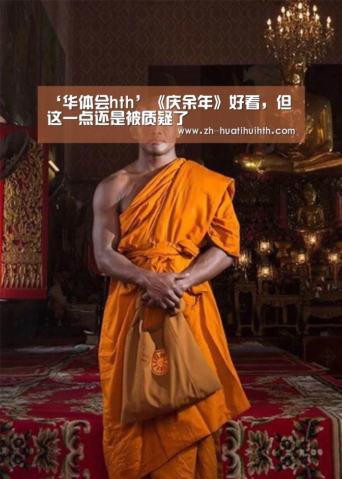 华体会hth